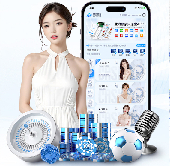 开云体育 珠海足球器材